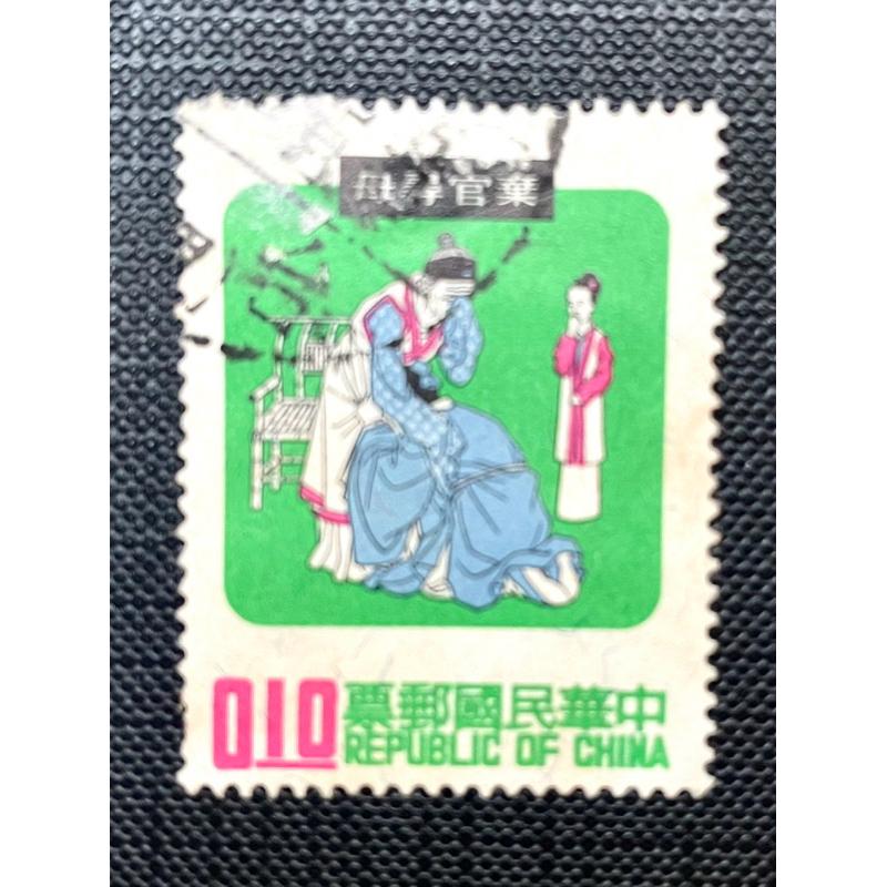 全新原膠以及蓋銷票都有：特069中國民間故事郵票民國59年發行 棄官尋母 親嚐湯藥-細節圖2