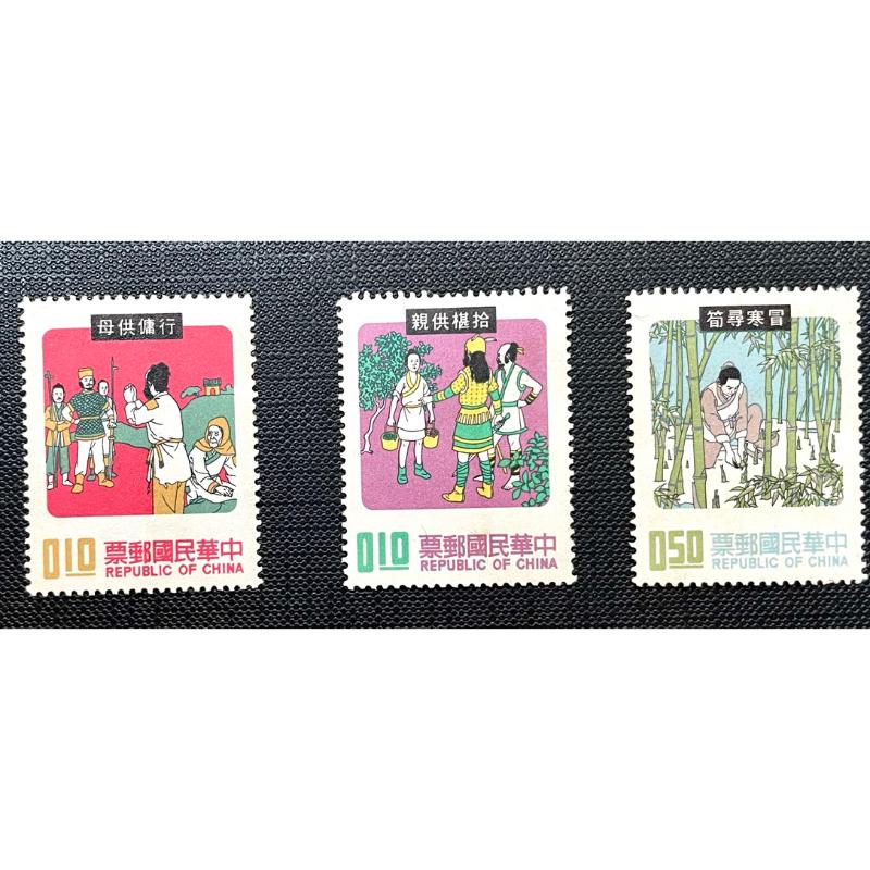 全新原膠以及蓋銷票都有：特069中國民間故事郵票民國59年發行 棄官尋母 親嚐湯藥-細節圖3