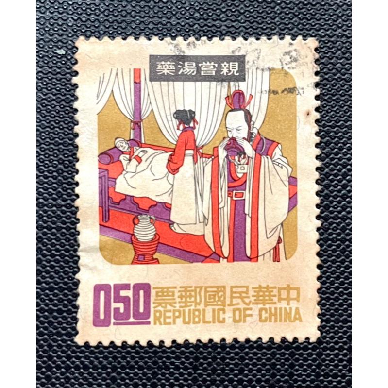 全新原膠以及蓋銷票都有：特069中國民間故事郵票民國59年發行 棄官尋母 親嚐湯藥-細節圖4