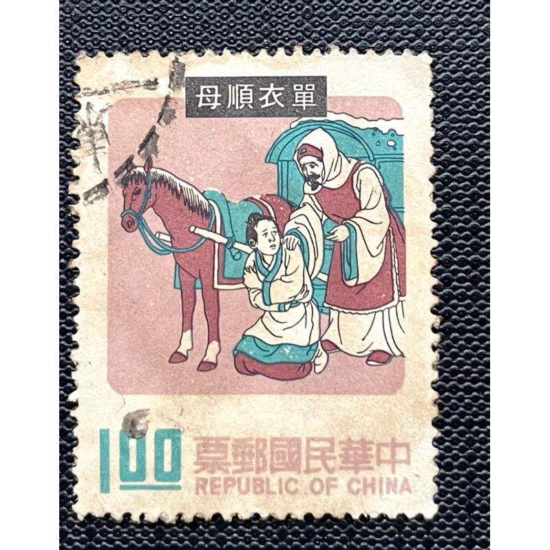 全新原膠以及蓋銷票都有：特069中國民間故事郵票民國59年發行 棄官尋母 親嚐湯藥-細節圖8