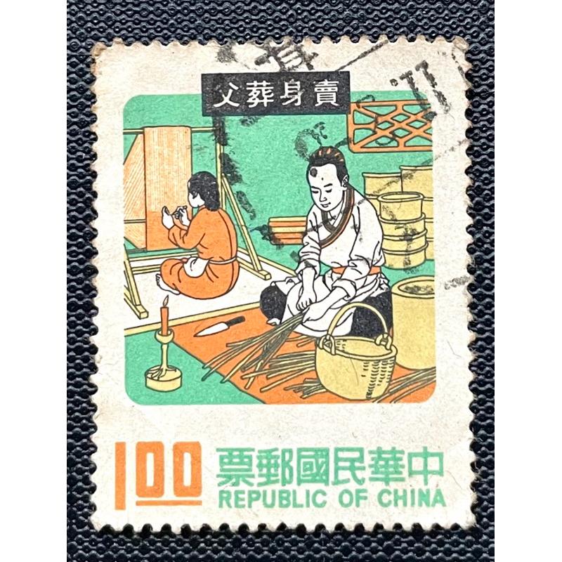 全新原膠以及蓋銷票都有：特069中國民間故事郵票民國59年發行 棄官尋母 親嚐湯藥-細節圖9