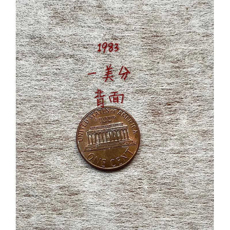 美金加拿大美元硬幣：1969、1983、1984、1989一美分、1分；1981五美分、5分；1979 加拿大 25分-細節圖9