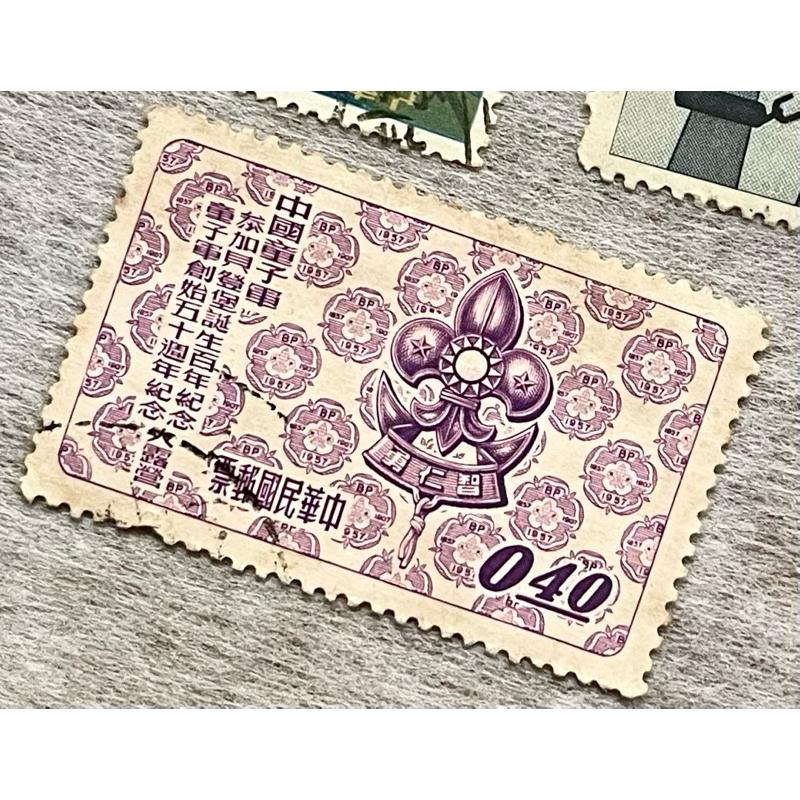 民國39年發行鄭成功像郵票、52年好人好事運動紀念郵票、53年自由日10週年紀念郵票、46年世界童子軍50週年紀念郵票-細節圖5