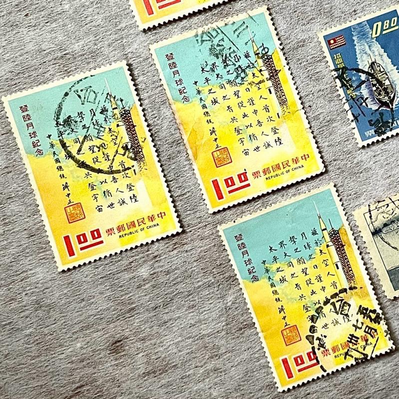 民國1️⃣50年18寶古物清翠玉帶鈎2️⃣59年登陸月球紀念3️⃣51年招商局90週年4️⃣46年85週年紀念-細節圖4