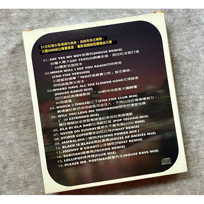 二手 CD情歌也瘋狂全台首支虛擬偶像團體2000千禧年say yes my答應我雙CD-細節圖3