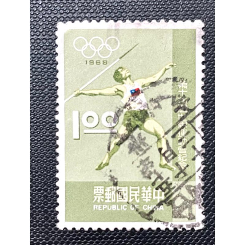 民國57年10月12日紀122第19屆世界運動會紀念郵票 舊票 銷票 台東戳票合售6張 58年郵戳日期寫法和現在大不同-細節圖2