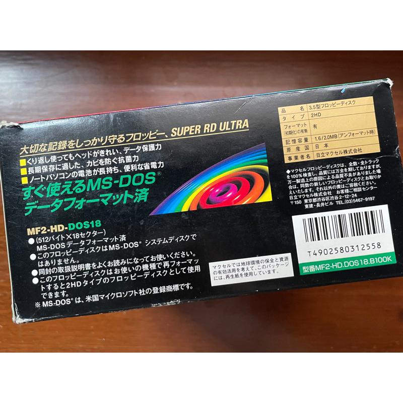 3.5吋軟碟磁碟片磁片日本製1⃣️全新Fujifilm maxell IBM 3M2⃣️二手ImationSony-細節圖8
