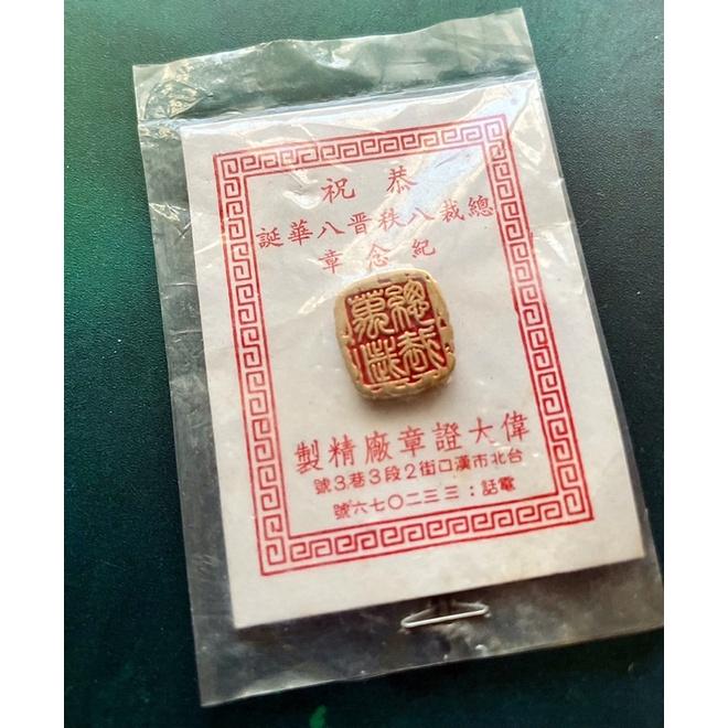 絕版紀念幣1⃣️1993年82年新台幣硬幣精鑄版癸酉雞年生肖紀念套幣台灣銀行套幣發行起始第1套2⃣️1974年歷-細節圖6