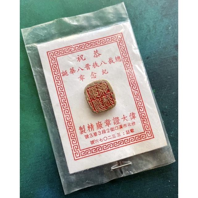 絕版紀念幣1⃣️1993年82年新台幣硬幣精鑄版癸酉雞年生肖紀念套幣台灣銀行套幣發行起始第1套2⃣️1974年歷-細節圖7