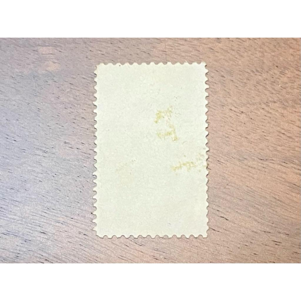 一段跨越半世紀的時光之旅✨美國郵政於1961年10月10日發行的郵票，面額4美分✨紀念中華民國建國50週年-細節圖2