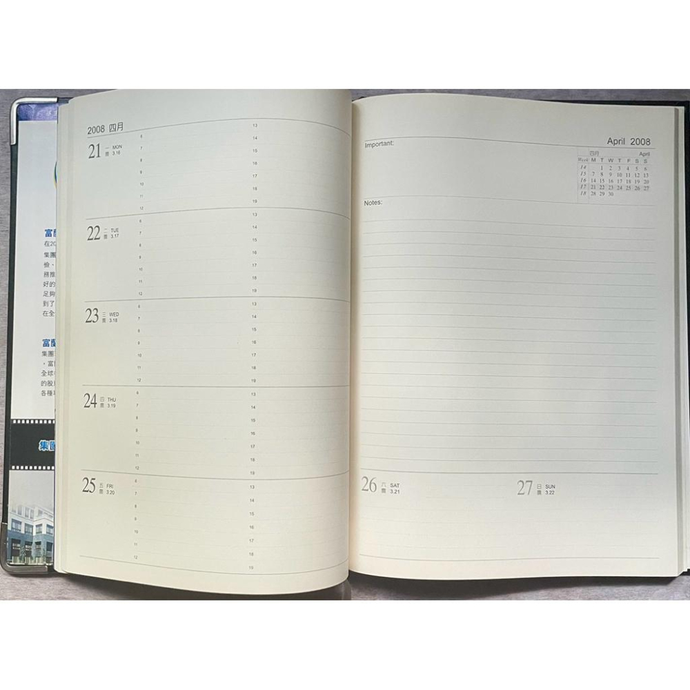 2008年富蘭克林皮面手帳🏆60週年限量紀念版行事曆-細節圖2
