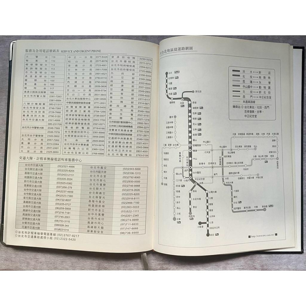 2008年富蘭克林皮面手帳🏆60週年限量紀念版行事曆-細節圖4