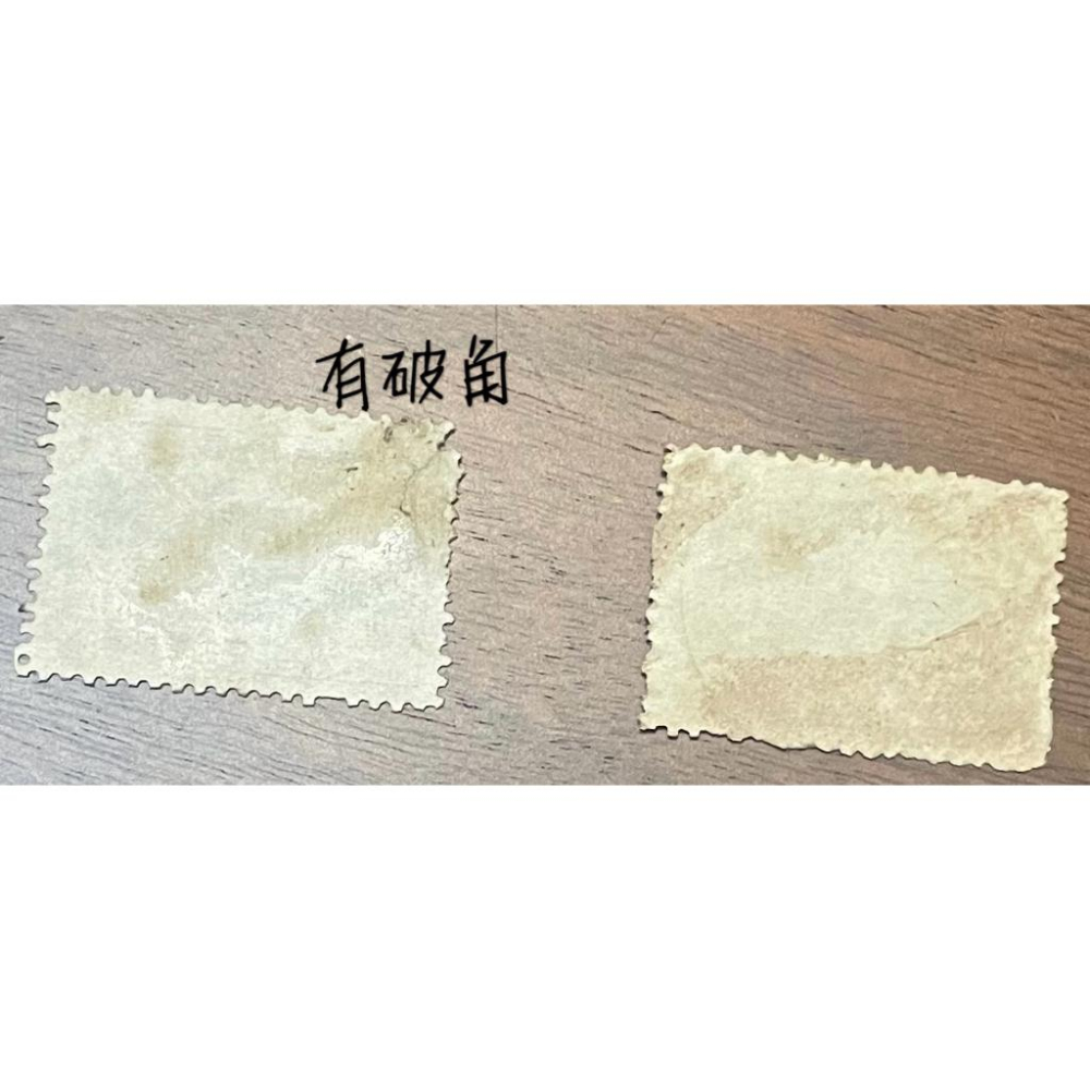 Thistle  Vintage✨民國44年國父90誕辰紀念郵票-細節圖2