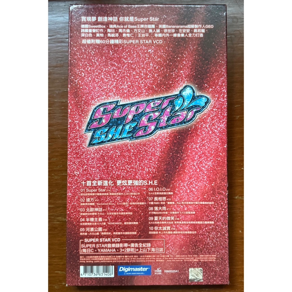 2003年8月✨台版首版S.H.E Super Star 精裝初版 CD+VCD + 寬幅海報✨因盒內輕微霉斑特價優惠-細節圖7