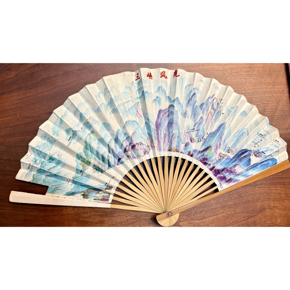 稀有收藏✨1993年長江三峽「貢嘎號」遊輪紀念扇✨大壩開工前見證✨紙扇 折扇-細節圖3