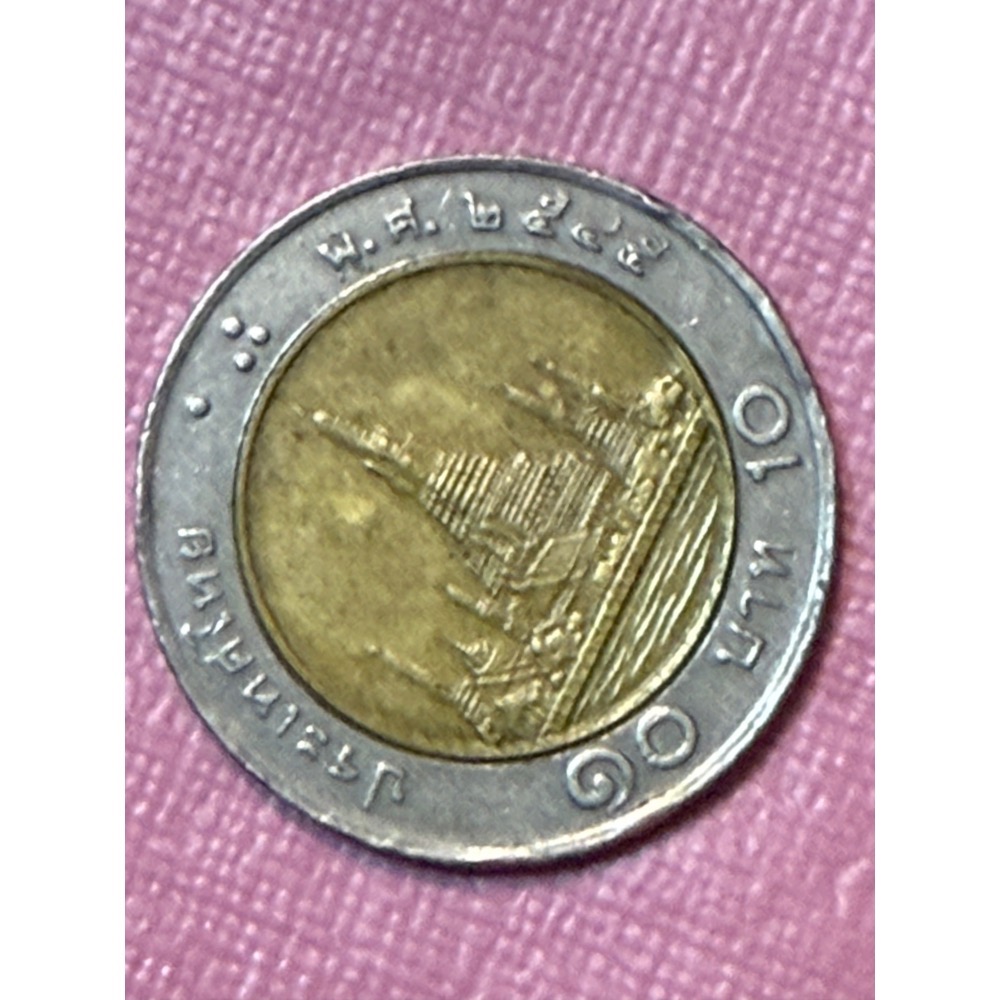 2002年 泰幣 10 Baht 雙色幣 蒲美蓬拉瑪九世 泰國皇家 阿倫黎明寺 金 黃雙色古銅綠化錢幣-細節圖3