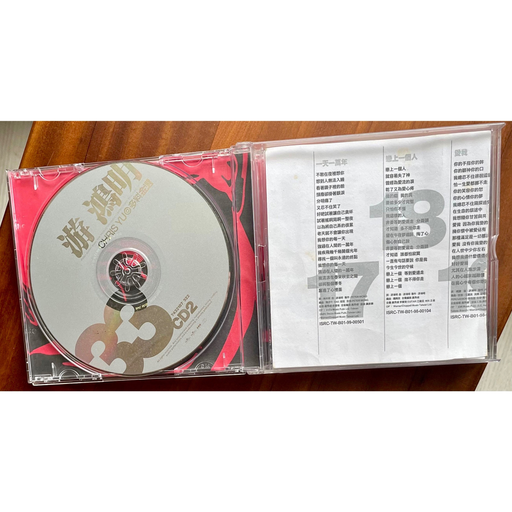 游鴻明《33 多料金選》2001 BMG ✨雙CD 正版二手 附歌詞本✨ 33首經典情歌一次擁有✨-細節圖5