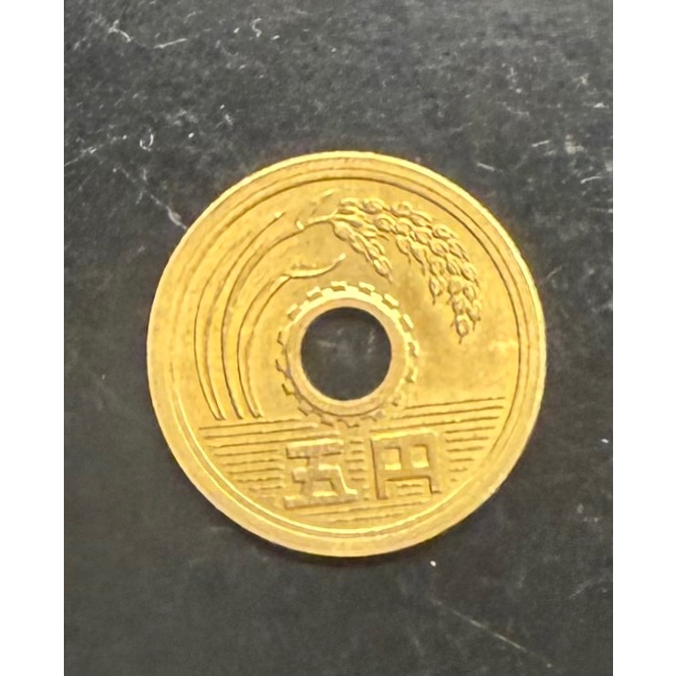 日本昭和絕版硬幣48年1973年五円5元-規格圖4