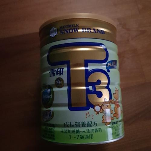 雪印金T3 Plus成長營養奶粉 900g/罐*3罐入