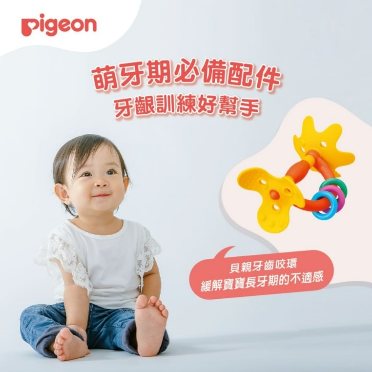 Pigeon貝親｜牙齒咬環(嘴唇訓練)-細節圖2