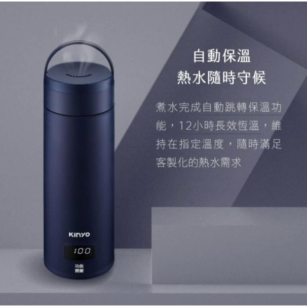 KINYO｜0.5L 智慧溫控快煮杯 (KIHP-2250)-細節圖5