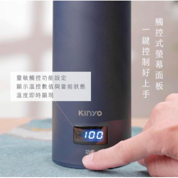 KINYO｜0.5L 智慧溫控快煮杯 (KIHP-2250)-細節圖7