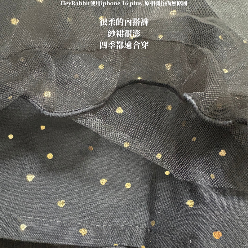 現貨 | 🇯🇵 日系童裝 燙金點點蓬蓬紗裙 仙氣爆棚✨ 假兩件內搭褲 褲裙 長褲 兒童緊身褲 女寶 公主風 穿搭必備-細節圖7
