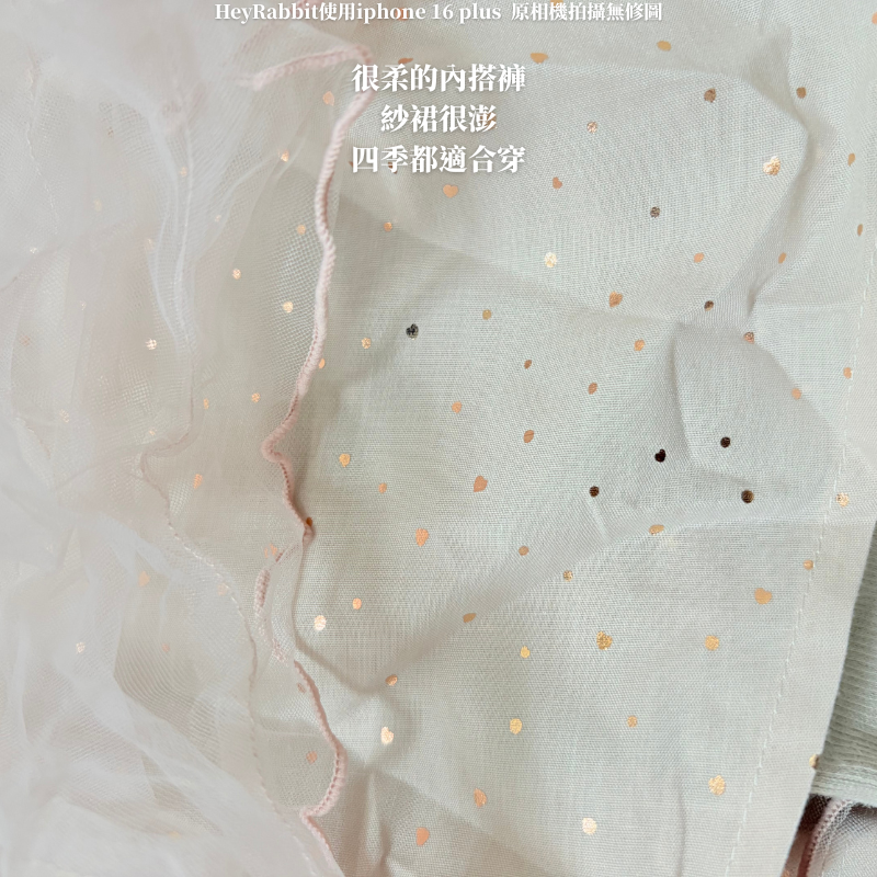 現貨 | 🇯🇵 日系童裝 燙金點點蓬蓬紗裙 仙氣爆棚✨ 假兩件內搭褲 褲裙 長褲 兒童緊身褲 女寶 公主風 穿搭必備-細節圖6