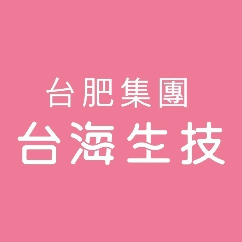 【台肥集團 台海生技】鎂日清-原味/蔓越莓 (30包/盒) - 任選2盒 (原廠直營)-細節圖3