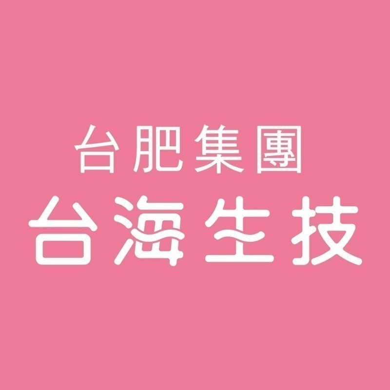 【台肥集團 台海生技】深感肌淨 海鹽草本潔面皂 100g/個x12個 (原廠直營)-細節圖2