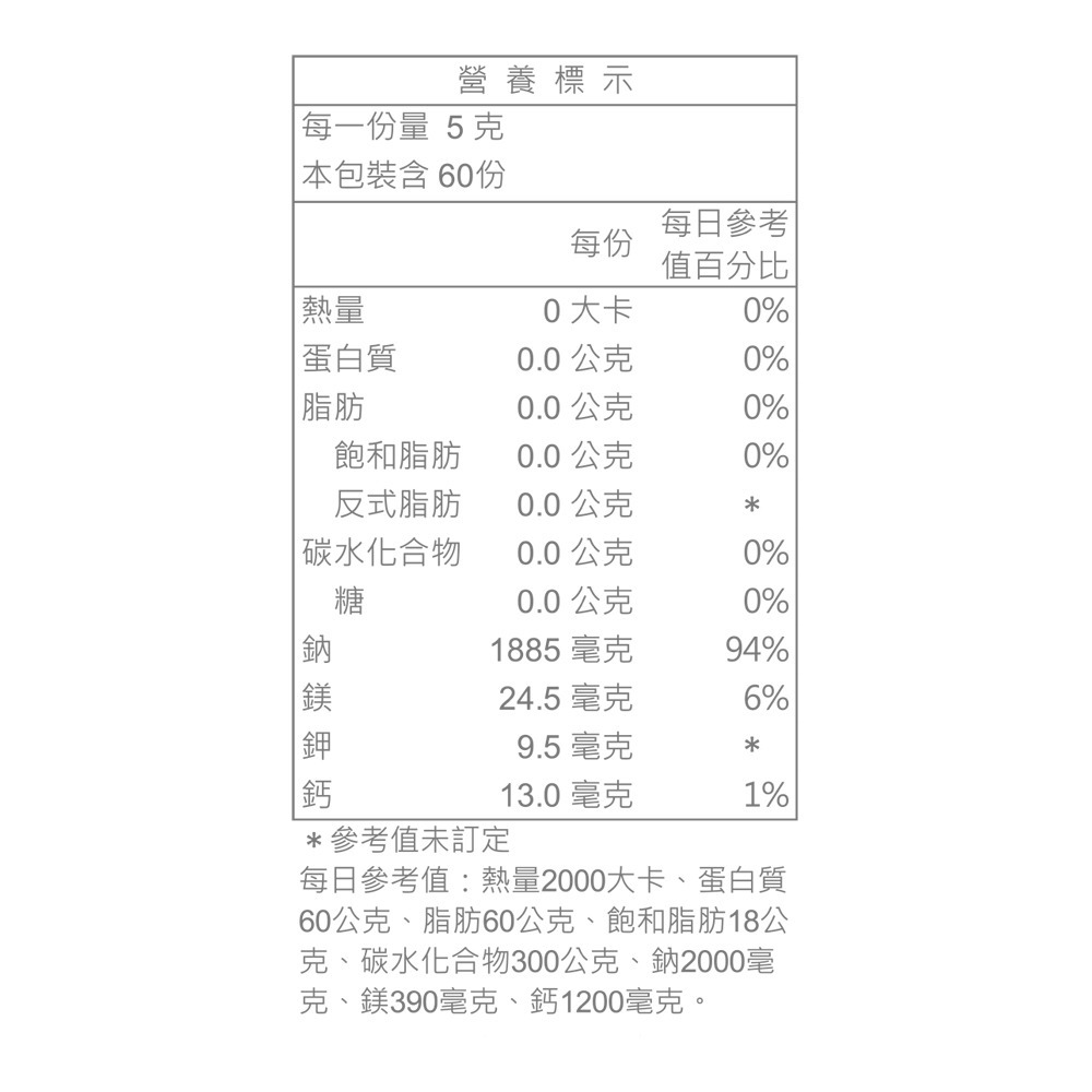 【台肥集團 台海生技】深滋味海塩 300g/罐，有效期限：2028/9/12 (原廠直營)-細節圖2