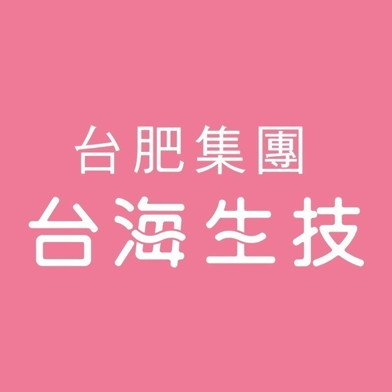 【台肥集團 台海生技】挪威頂級超濃萃魚油 60粒/盒 (原廠直營)-細節圖3