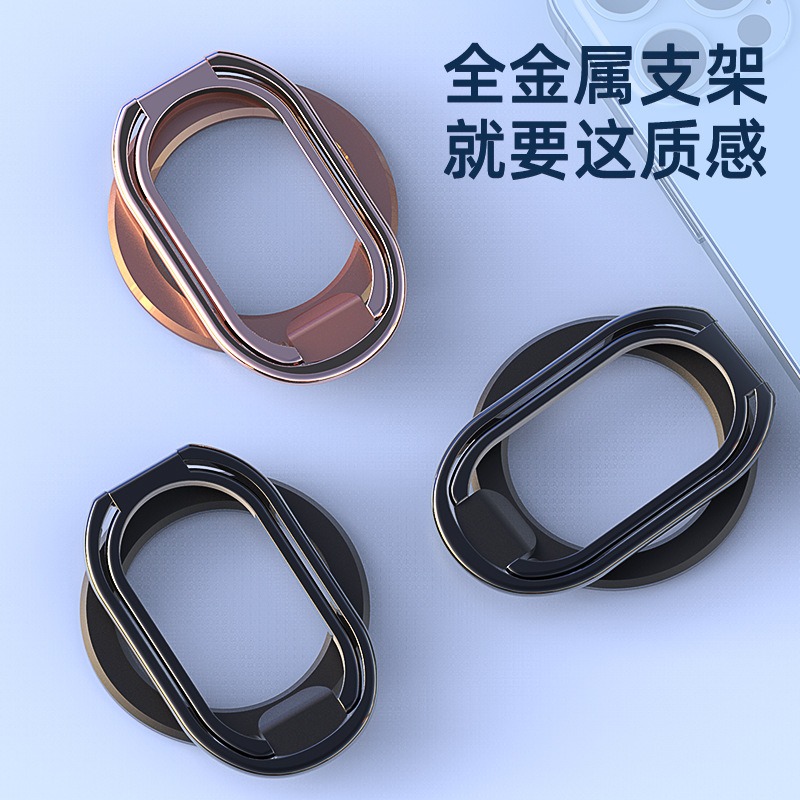 MagSafe磁吸指環扣 便攜式旋轉折疊伸縮多功能金屬魔環手機支架-細節圖3