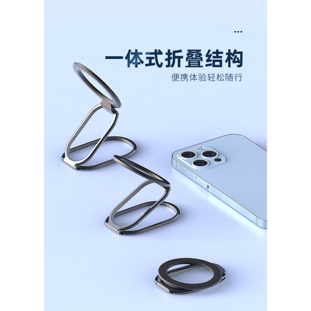 MagSafe磁吸指環扣 便攜式旋轉折疊伸縮多功能金屬魔環手機支架-細節圖6