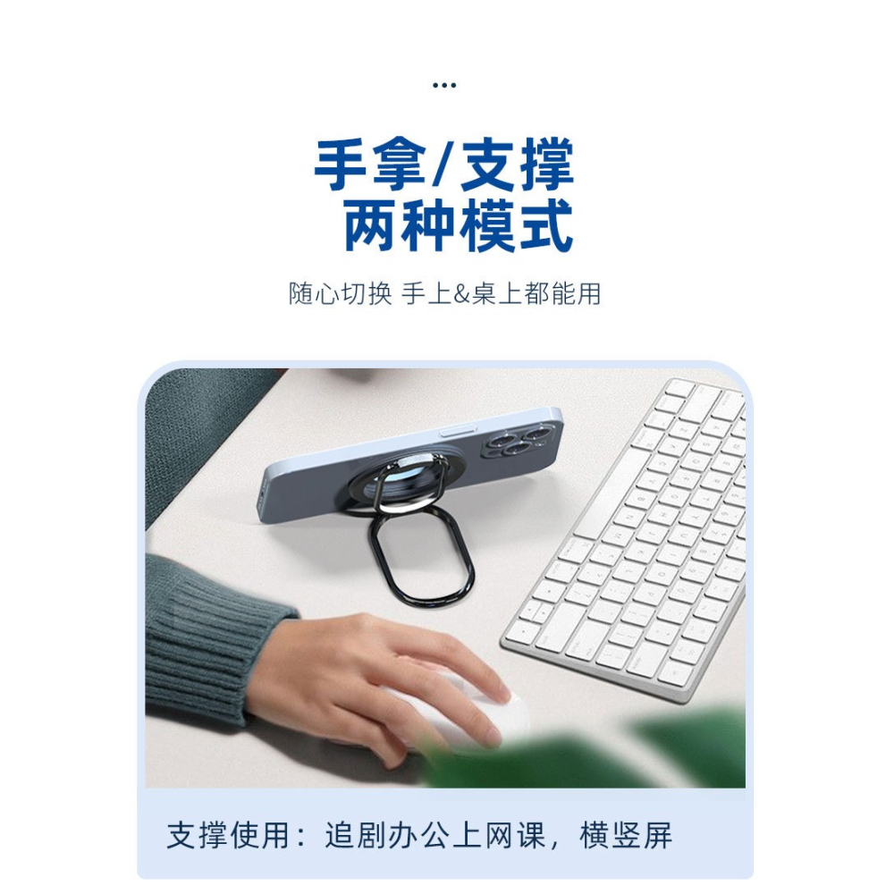 MagSafe磁吸指環扣 便攜式旋轉折疊伸縮多功能金屬魔環手機支架-細節圖7