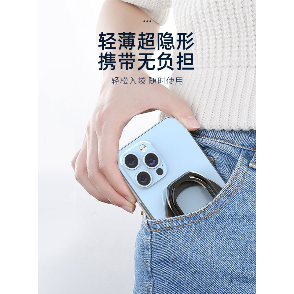 MagSafe磁吸指環扣 便攜式旋轉折疊伸縮多功能金屬魔環手機支架-細節圖8