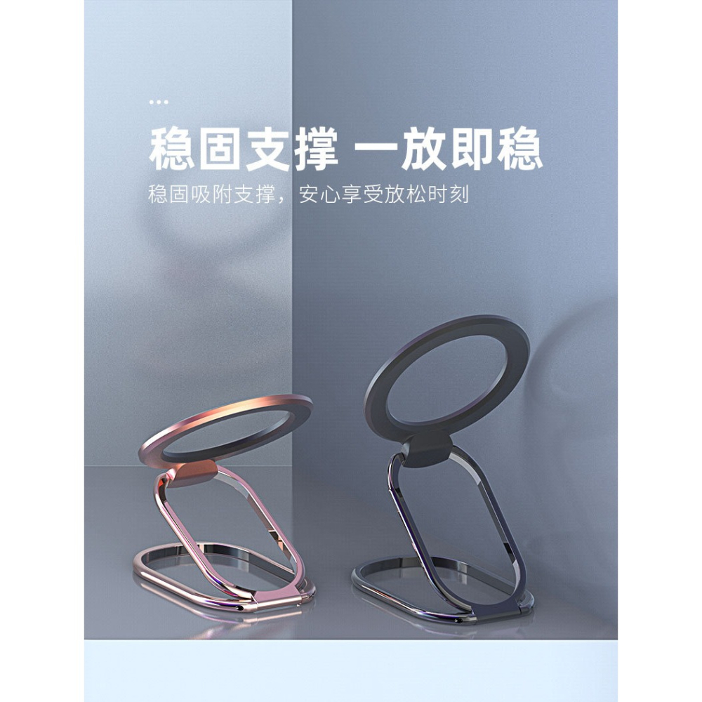 MagSafe磁吸指環扣 便攜式旋轉折疊伸縮多功能金屬魔環手機支架-細節圖10