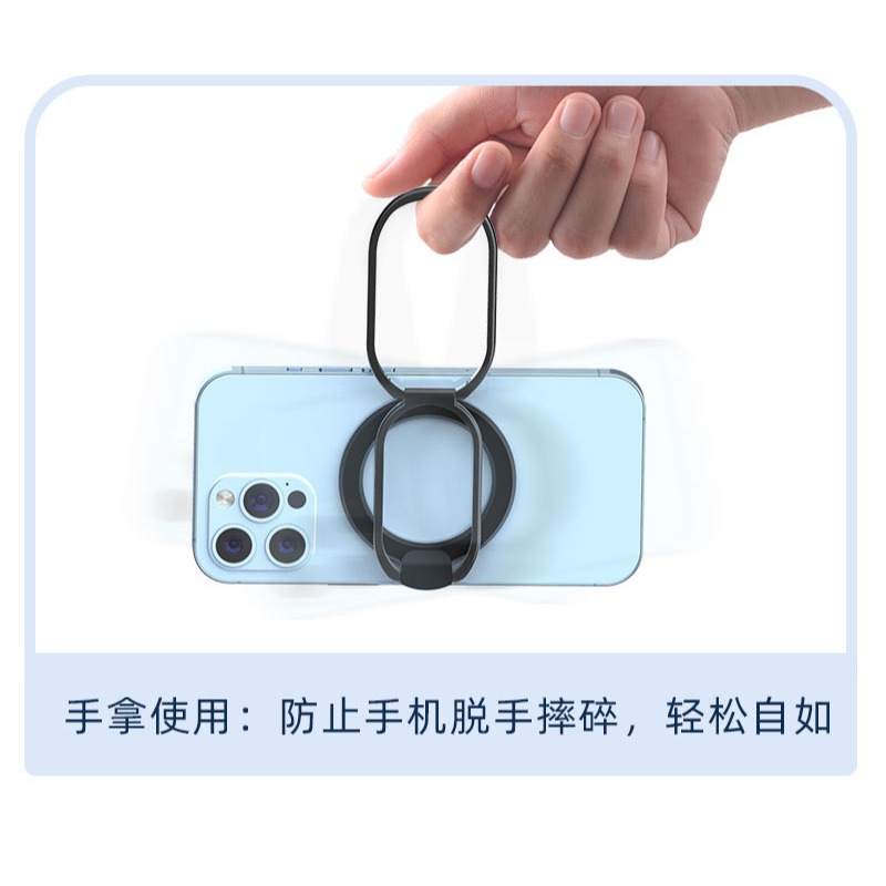 MagSafe磁吸指環扣 便攜式旋轉折疊伸縮多功能金屬魔環手機支架-細節圖11