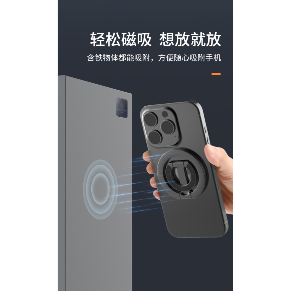 雙面磁吸手機戒指支架金屬桌面支架 合金材質輕薄造型-細節圖6
