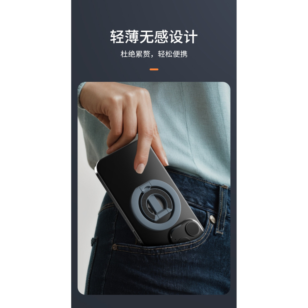 雙面磁吸手機戒指支架金屬桌面支架 合金材質輕薄造型-細節圖7