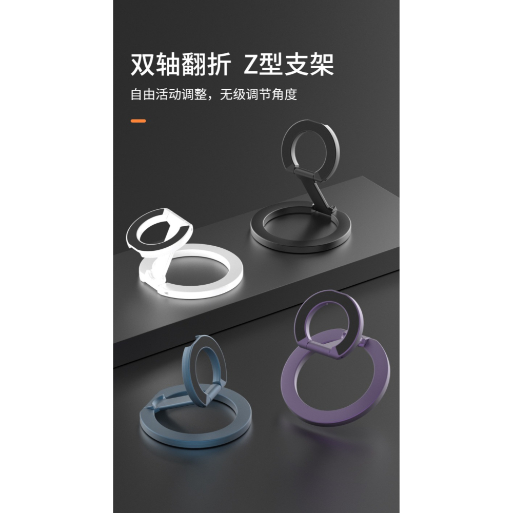 雙面磁吸手機戒指支架金屬桌面支架 合金材質輕薄造型-細節圖8