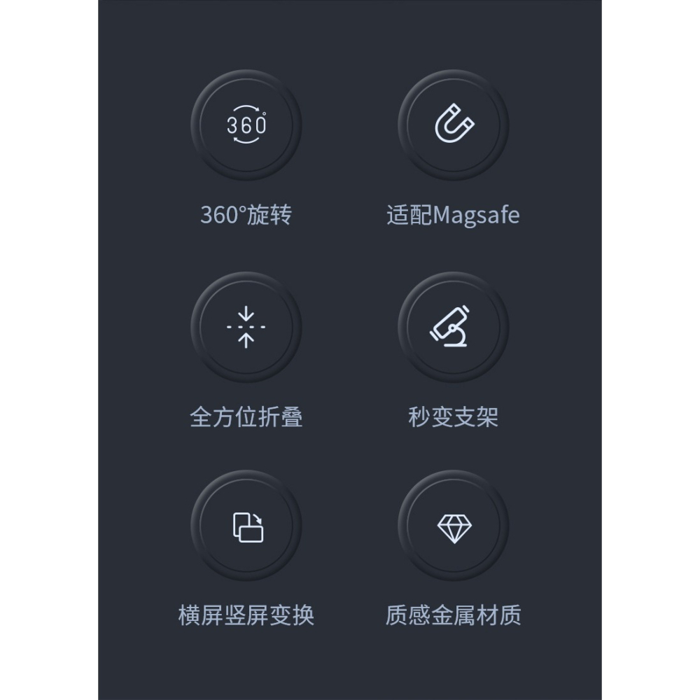 雙面磁吸手機戒指支架金屬桌面支架 合金材質輕薄造型-細節圖11
