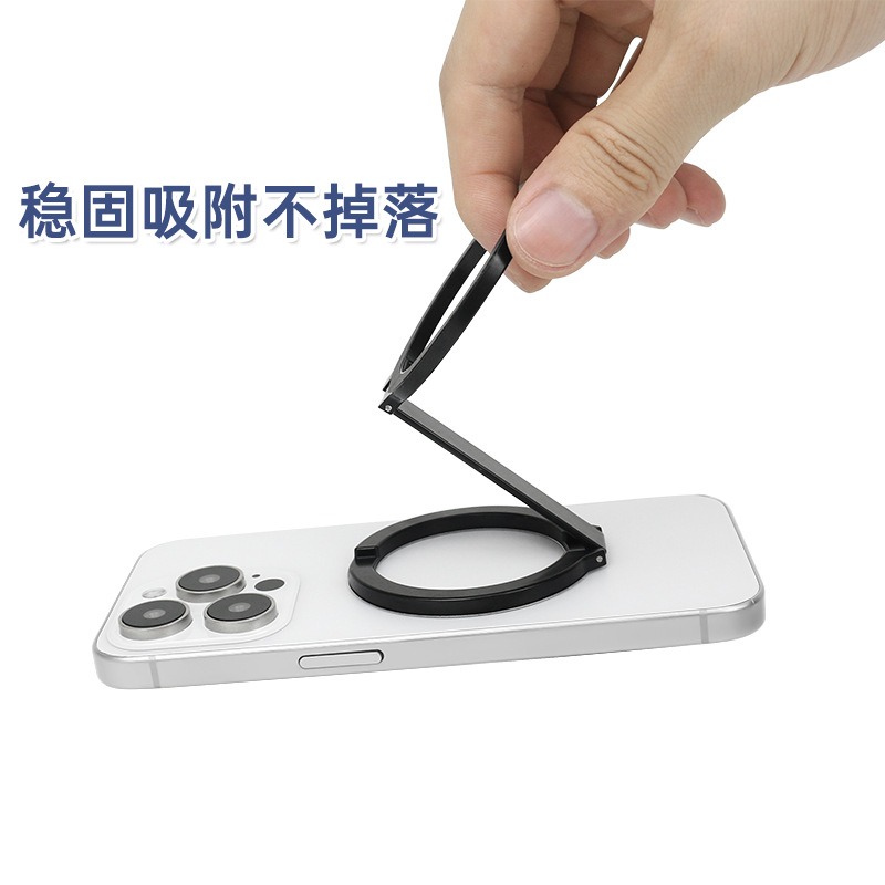 全新雙面磁吸手機桌面支架追劇神器雙面磁吸支架直播懶人手機支架-細節圖3