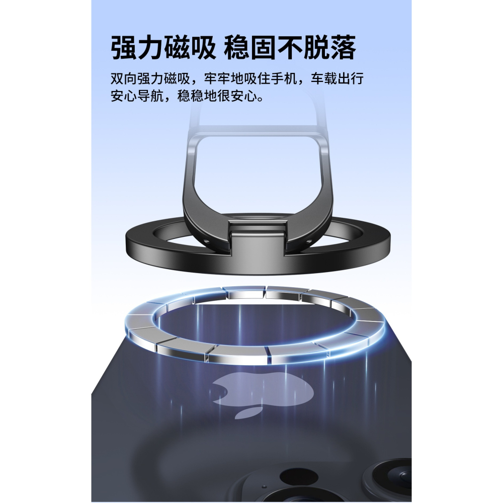 跨境magsafe雙面磁吸手機支架 健身房跑步機折疊磁吸支架車用支架-細節圖3