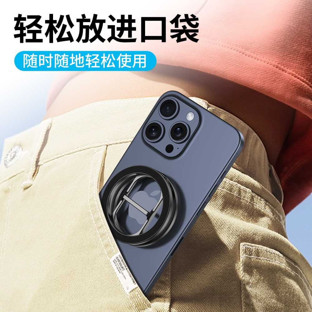 跨境magsafe雙面磁吸手機支架 健身房跑步機折疊磁吸支架車用支架-細節圖4