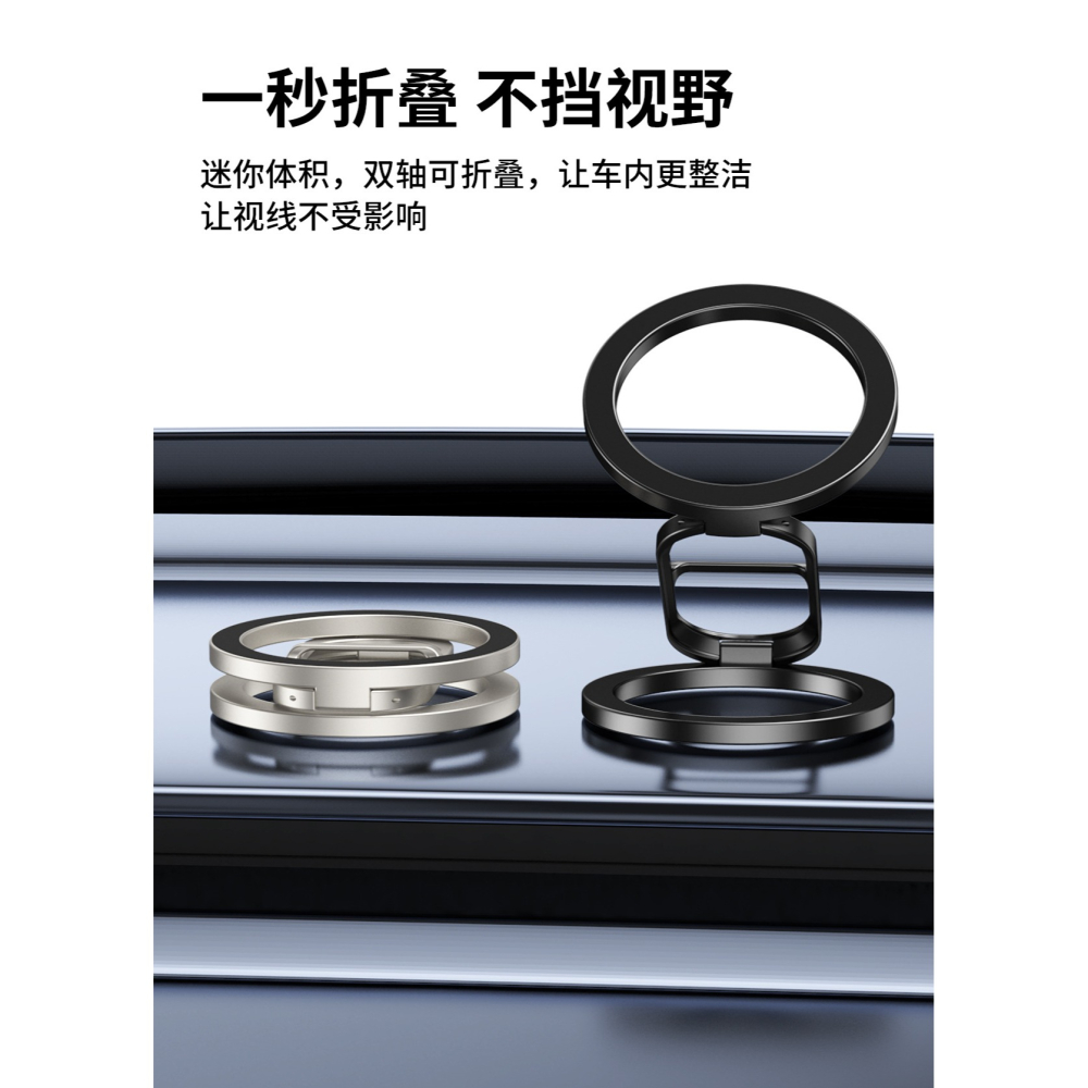 跨境magsafe雙面磁吸手機支架 健身房跑步機折疊磁吸支架車用支架-細節圖7