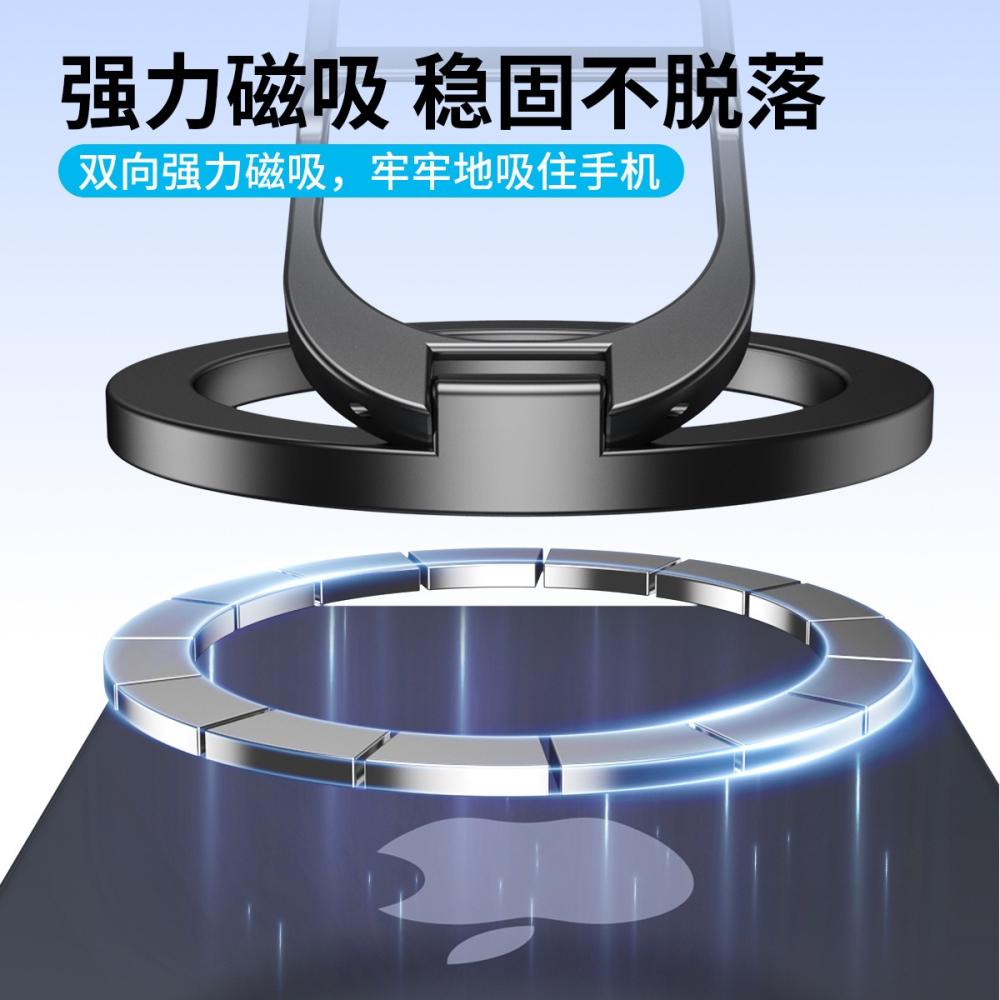 跨境magsafe雙面磁吸手機支架 健身房跑步機折疊磁吸支架車用支架-細節圖9