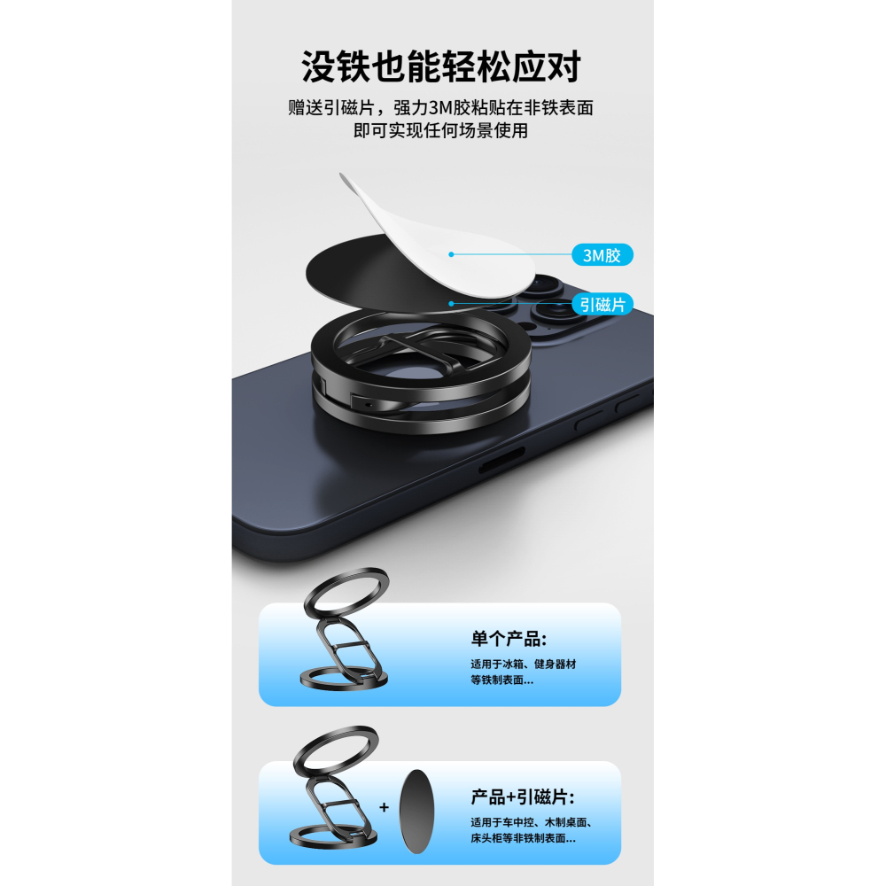 跨境magsafe雙面磁吸手機支架 健身房跑步機折疊磁吸支架車用支架-細節圖10