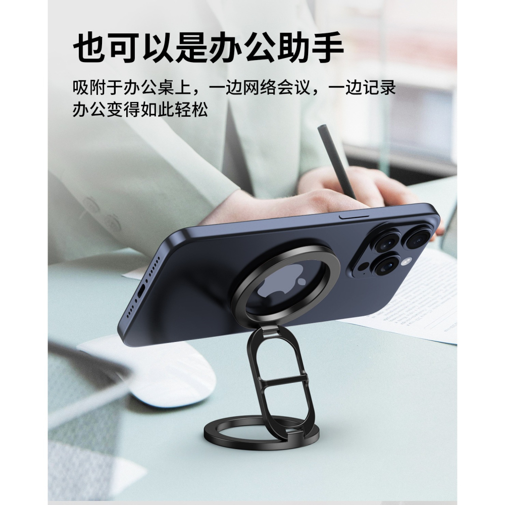 跨境magsafe雙面磁吸手機支架 健身房跑步機折疊磁吸支架車用支架-細節圖11