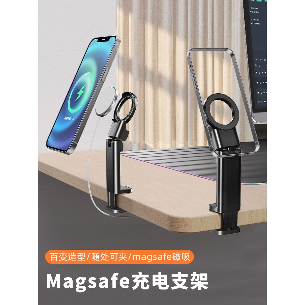 派凡磁吸高鐵飛機手機支架便攜式magsafe充電看手機神器行李箱旅行迷你夾固定器桌面新款支撐懶人萬能通用-細節圖4